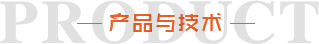 專(zhuān)業(yè)方案定制